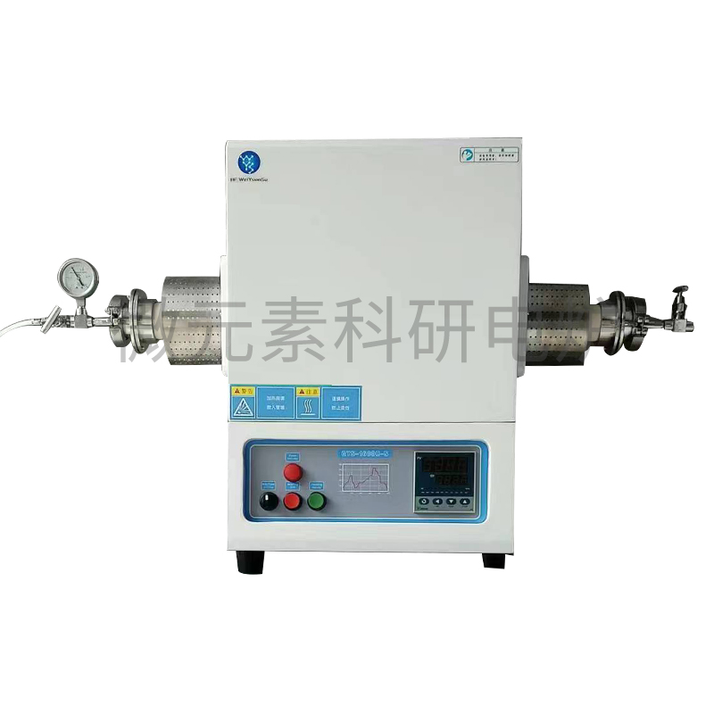 1700℃管式炉 GYS-1700C-S