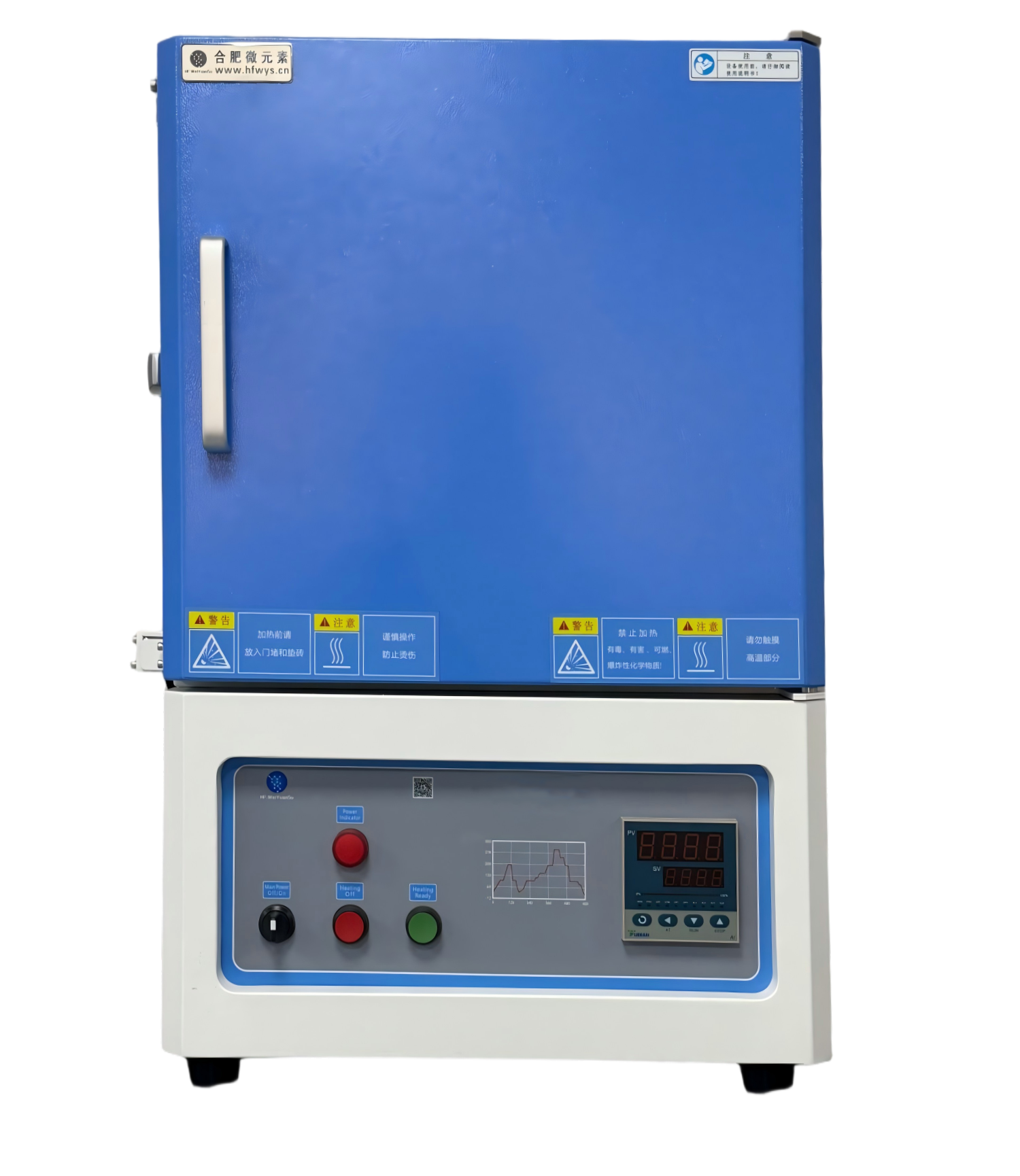 1500℃高温箱式炉 KYS-1500C-A2